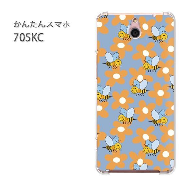  705KC P[X X}zP[X ȒPX}zP[X CoC fUC IEt[117/705kc-PM117