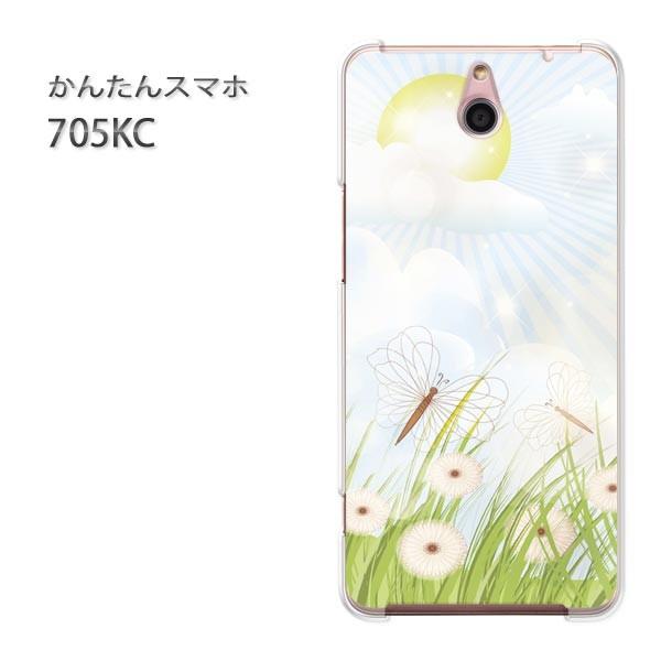 705KC �P�[�X �X�}�z�P�[�X �ȒP�X�}�z�P�[�X ���C���o�C�� �f�U�C�� �t�����[200/705kc-PM200