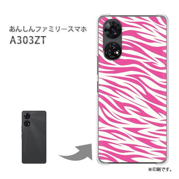 ソフトバンク（SoftBank） A303ZT あんしんファミリースマホ カバー