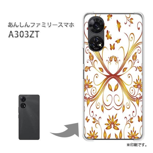 ソフトバンク（SoftBank） A303ZT あんしんファミリースマホ カバー