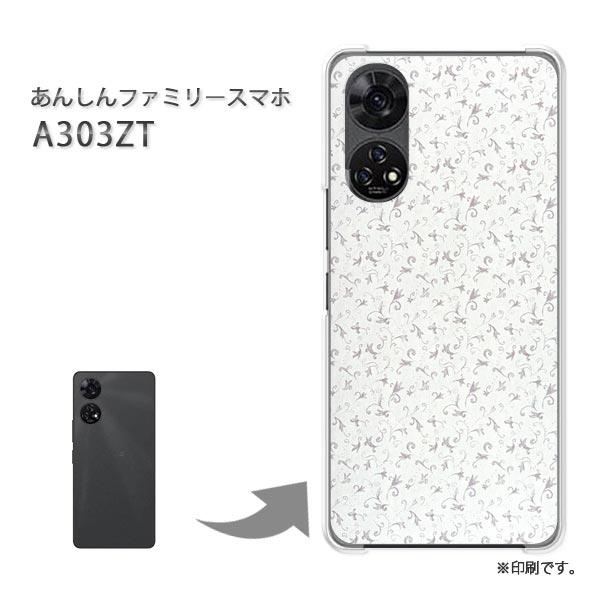ソフトバンク A303ZT あんしんファミリースマホ カバー ハードケース 
