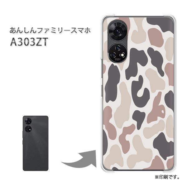 ソフトバンク（SoftBank） A303ZT あんしんファミリースマホ カバー