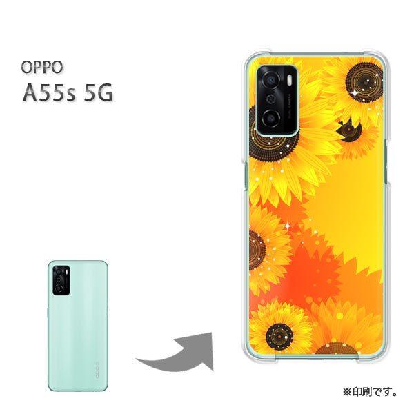 ���� OPPO A55s 5G �J�o�[ �n�[�h�P�[�X �f�U�C��  �ԁE�Ђ܂��(��)/a55s-pc-ne087