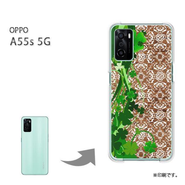 OPPO A55s 5G �J�o�[ �n�[�h�P�[�X �f�U�C��  �ԁE�N���[�o�[�E�_�}�X�N�i�u���E���j/a55s-pc-ne225