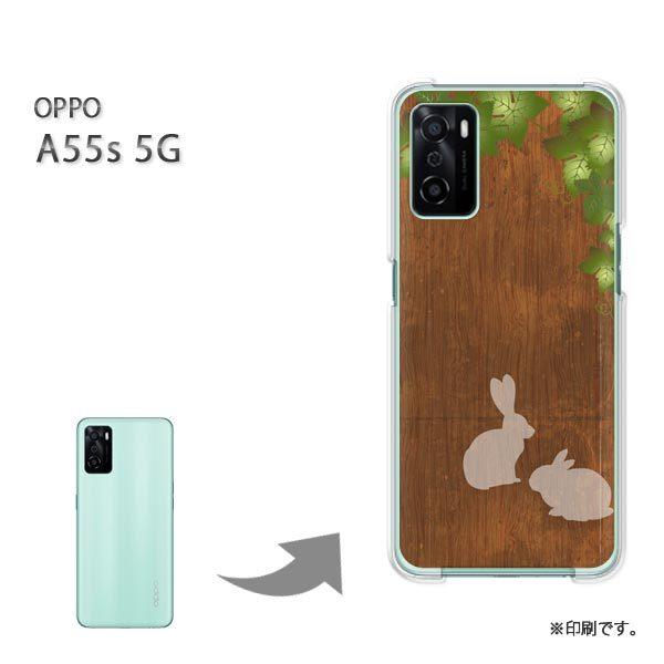 ���� OPPO A55s 5G �J�o�[ �n�[�h�P�[�X �f�U�C��  �E�b�h�i�u���E���j/a55s-pc-ne266