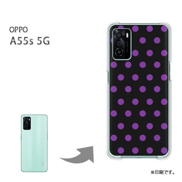 OPPO A55s 5G �J�o�[ �n�[�h�P�[�X �f�U�C��  �h�b�g�i���j/a55s-pc-ne294