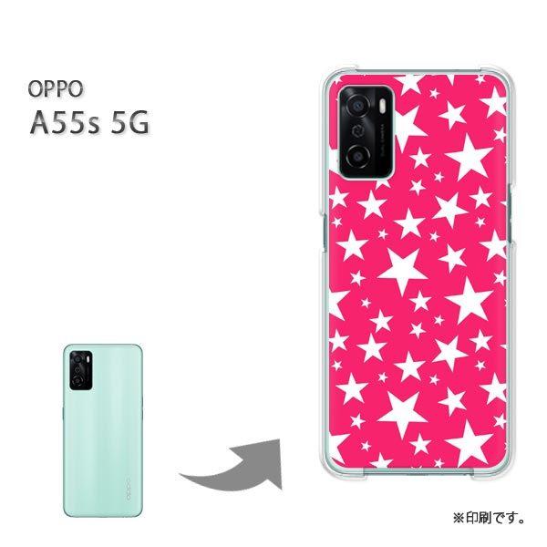 OPPO A55s 5G �J�o�[ �n�[�h�P�[�X �f�U�C��  �h�b�g�E���i�s���N�j/a55s-pc-ne299