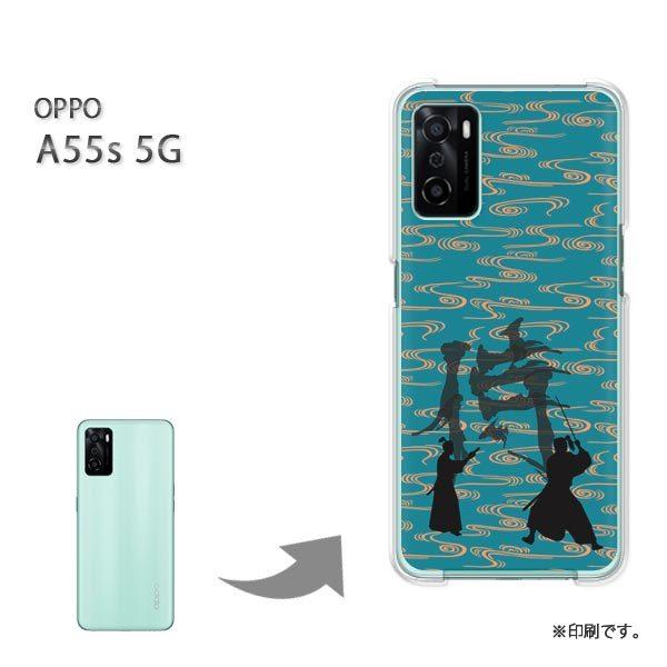 OPPO A55s 5G �J�o�[ �n�[�h�P�[�X �f�U�C��  ���m�E���E�V���v���i�u���[�j/a55s-pc-ne300