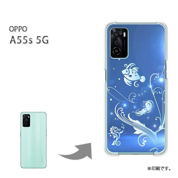 OPPO A55s 5G �J�o�[ �n�[�h�P�[�X �f�U�C��  �C�E�V���v���i�u���[�j/a55s-pc-ne327