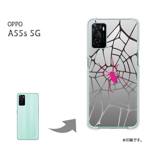 OPPO A55s 5G �J�o�[ �n�[�h�P�[�X �f�U�C��  �N���E�V���v���i�O���[�j/a55s-pc-ne348