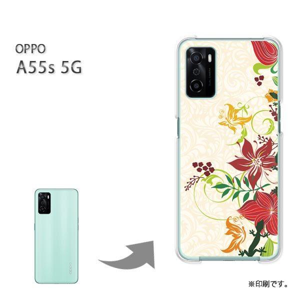 OPPO A55s 5G �J�o�[ �n�[�h�P�[�X �f�U�C��  �ԁi�x�[�W���j/a55s-pc-ne364