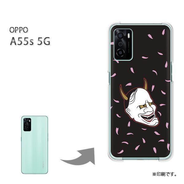 OPPO A55s 5G �J�o�[ �n�[�h�P�[�X �f�U�C��  �ʎ�E���E�V���v���i���j/a55s-pc-ne368