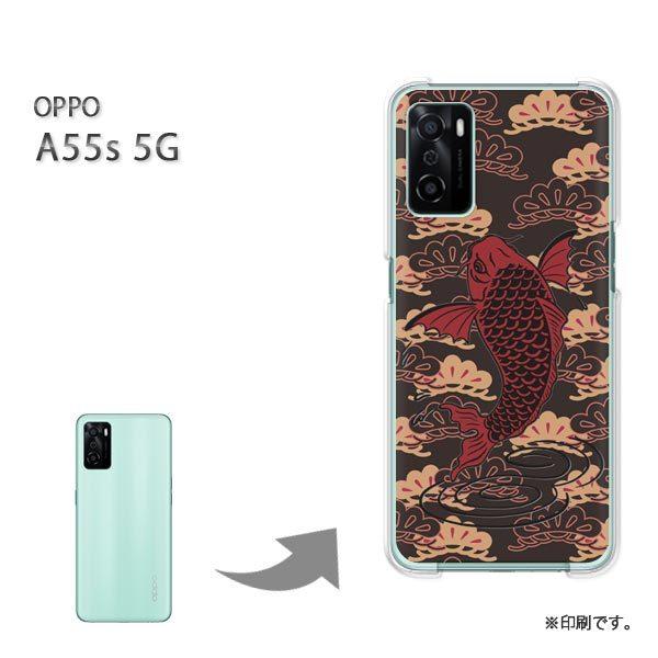 OPPO A55s 5G �J�o�[ �n�[�h�P�[�X �f�U�C��  ��E�V���v���E�a���i���j/a55s-pc-ne381