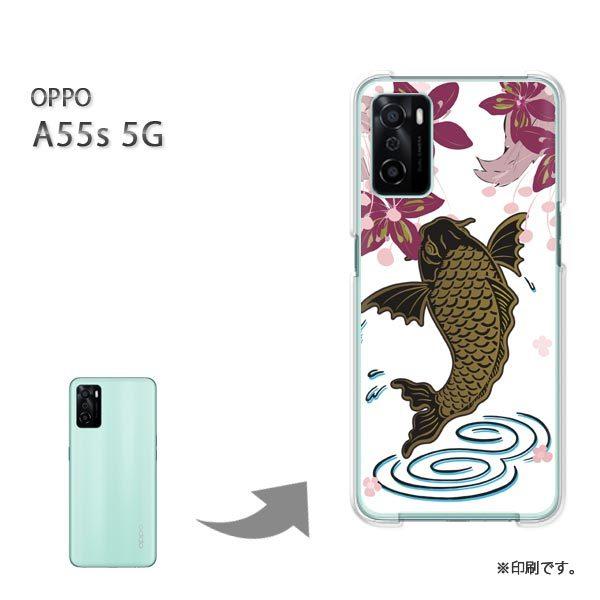  OPPO A55s 5G Jo[ n[hP[X fUC  EVvEaEԁij/a55s-pc-ne384