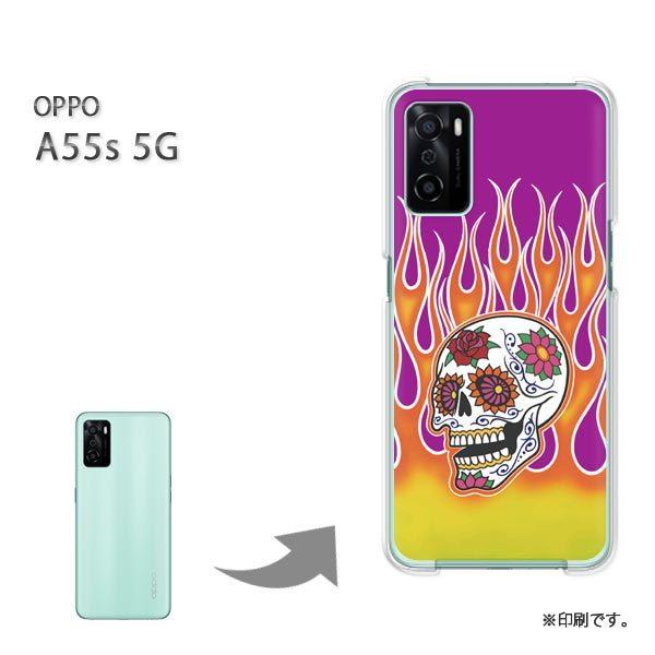 OPPO A55s 5G �J�o�[ �n�[�h�P�[�X �f�U�C��  �h�N���E�t���A�i���j/a55s-pc-ne409