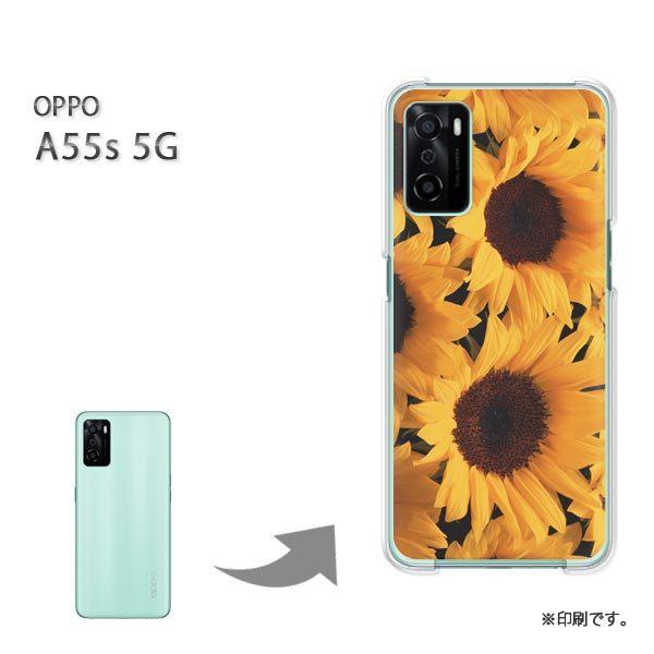 OPPO A55s 5G �J�o�[ �n�[�h�P�[�X �f�U�C�� �ԁE�Ђ܂��(��)/a55s-pc-new0350