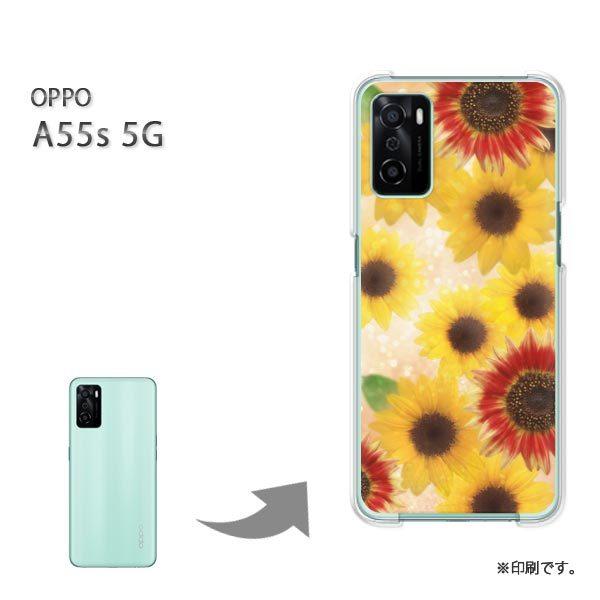 OPPO A55s 5G �J�o�[ �n�[�h�P�[�X �f�U�C�� �ԁE�Ђ܂��(��)/a55s-pc-new0413