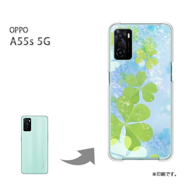 OPPO A55s 5G �J�o�[ �n�[�h�P�[�X �f�U�C�� �ԁE�N���[�o�[(�O���[���E�u���[)/a55s-pc-new0419