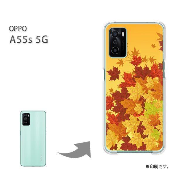 OPPO A55s 5G �J�o�[ �n�[�h�P�[�X �f�U�C�� �H�E�V���v���E�����t(�I�����W)/a55s-pc-new0512