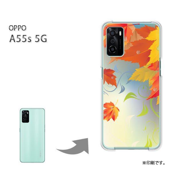 OPPO A55s 5G �J�o�[ �n�[�h�P�[�X �f�U�C�� �H�E�����t(�O���[���E�I�����W)/a55s-pc-new0525