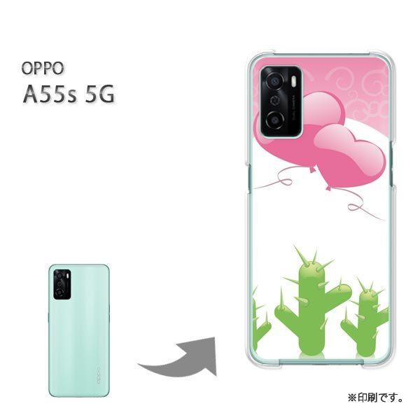 OPPO A55s 5G �J�o�[ �n�[�h�P�[�X �f�U�C�� �n�[�g(�s���N)/a55s-pc-new0606