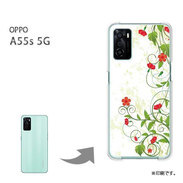 OPPO A55s 5G �J�o�[ �n�[�h�P�[�X �f�U�C�� ��(�ԁE�O���[��)/a55s-pc-new0758