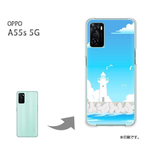 OPPO A55s 5G �J�o�[ �n�[�h�P�[�X �f�U�C�� �āE�V���v���E�C�E��(�u���[)/a55s-pc-new0785