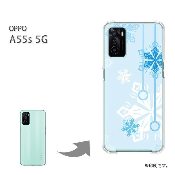 ���� OPPO A55s 5G �J�o�[ �n�[�h�P�[�X �f�U�C�� �~�E�V���v���E��E����(�u���[)/a55s-pc-new0801