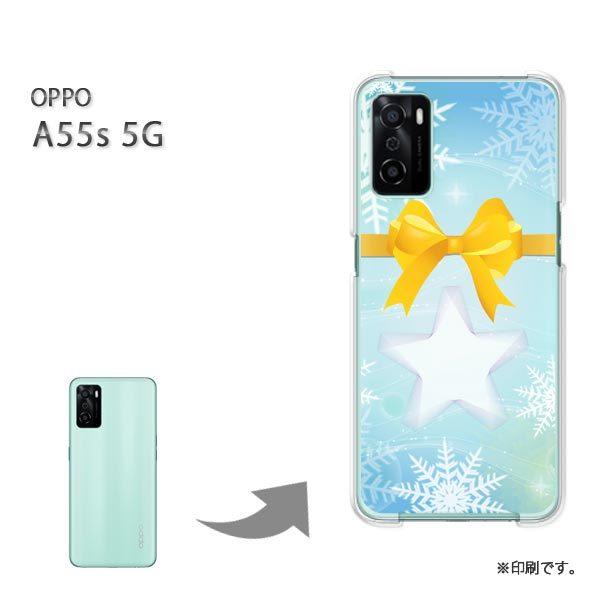 ���� OPPO A55s 5G �J�o�[ �n�[�h�P�[�X �f�U�C�� �~�E�V���v���E��E���{��(�u���[�E��)/a55s-pc-new0813