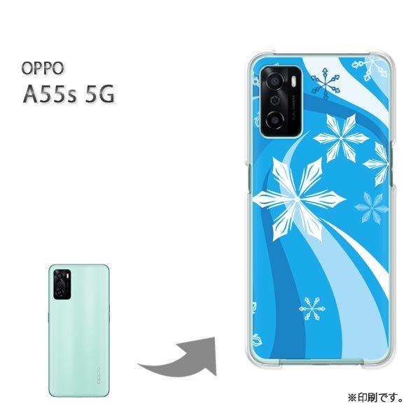 ���� OPPO A55s 5G �J�o�[ �n�[�h�P�[�X �f�U�C�� �~�E�V���v���E��E����(�u���[)/a55s-pc-new0820