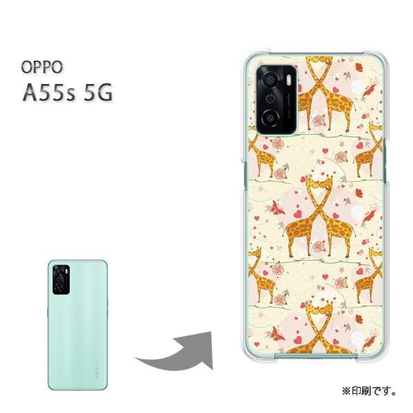 OPPO A55s 5G �J�o�[ �n�[�h�P�[�X �f�U�C�� �����E�L�����E�n�[�g(��)/a55s-pc-new0931