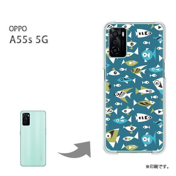 ���� OPPO A55s 5G �J�o�[ �n�[�h�P�[�X �f�U�C�� ���E����(�u���[)/a55s-pc-new0986