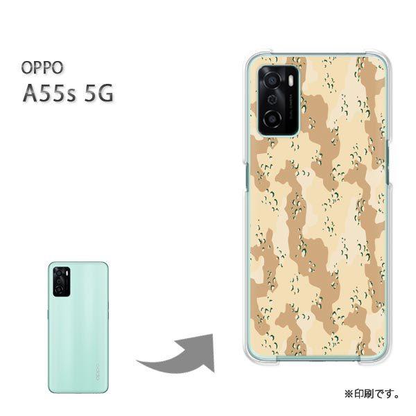 OPPO A55s 5G �J�o�[ �n�[�h�P�[�X �f�U�C�� ���ʁE�V���v��(�x�[�W��)/a55s-pc-new1193