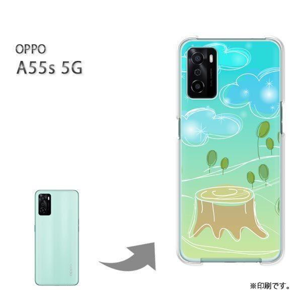 ���� OPPO A55s 5G �J�o�[ �n�[�h�P�[�X �f�U�C�� ���E��(�O���[��)/a55s-pc-new1294