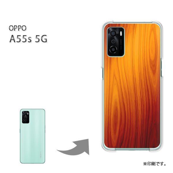 OPPO A55s 5G �J�o�[ �n�[�h�P�[�X �f�U�C�� �V���v���E�E�b�h(�u���E��)/a55s-pc-new1369