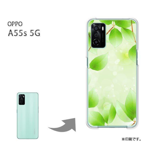 OPPO A55s 5G �J�o�[ �n�[�h�P�[�X �f�U�C�� �ԁE�t�E�L���L��(�O���[��)/a55s-pc-new1377
