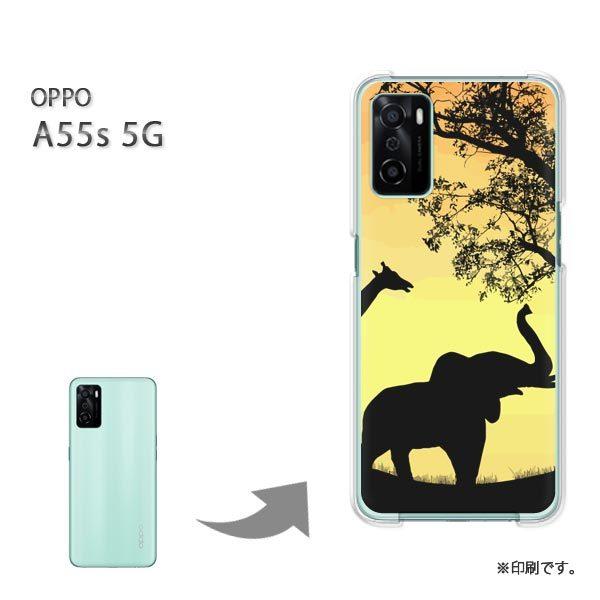OPPO A55s 5G �J�o�[ �n�[�h�P�[�X �f�U�C�� �����E�]�E�E�[��(�I�����W)/a55s-pc-new1556