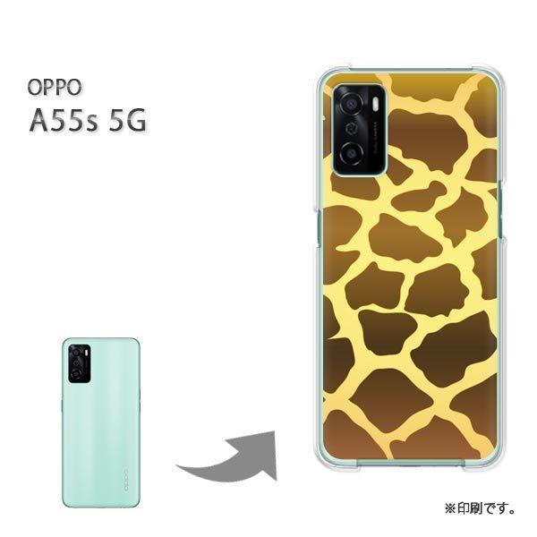 OPPO A55s 5G �J�o�[ �n�[�h�P�[�X �f�U�C�� �L�����E����(�u���E��)/a55s-pc-new1818