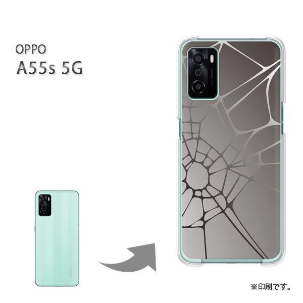 OPPO A55s 5G �J�o�[ �n�[�h�P�[�X �f�U�C�� �V���v���E�K���X(�O���[)/a55s-pc-new1837
