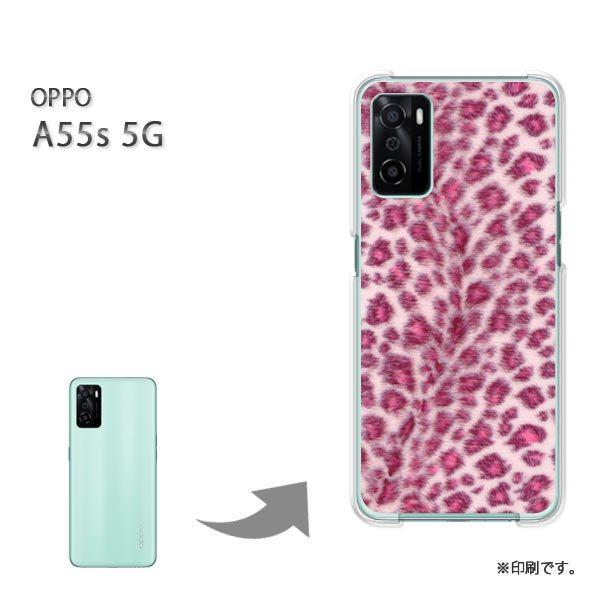 OPPO A55s 5G �J�o�[ �n�[�h�P�[�X �f�U�C�� �^�E����(�s���N)/a55s-pc-new1849