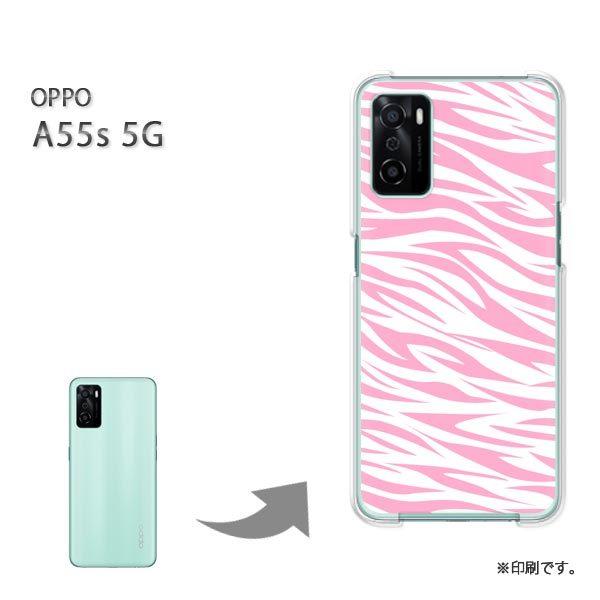 OPPO A55s 5G �J�o�[ �n�[�h�P�[�X �f�U�C�� �[�u���E����(�s���N)/a55s-pc-new1881
