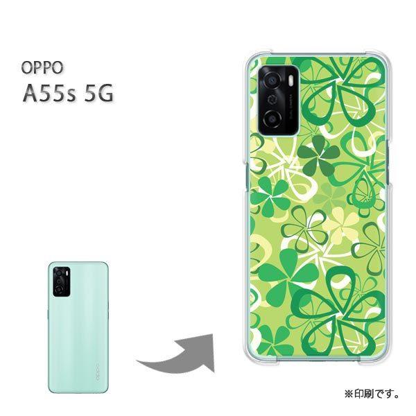 OPPO A55s 5G �J�o�[ �n�[�h�P�[�X �f�U�C�� ���g���t�����[047/a55s-PM047