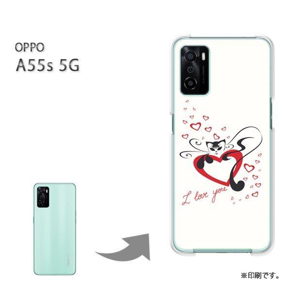 OPPO A55s 5G �J�o�[ �n�[�h�P�[�X �f�U�C�� �n�[�g�E�L���b�g156/a55s-PM156