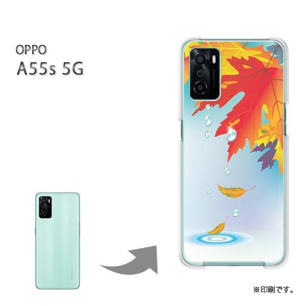 OPPO A55s 5G �J�o�[ �n�[�h�P�[�X �f�U�C�� �H260/a55s-PM260