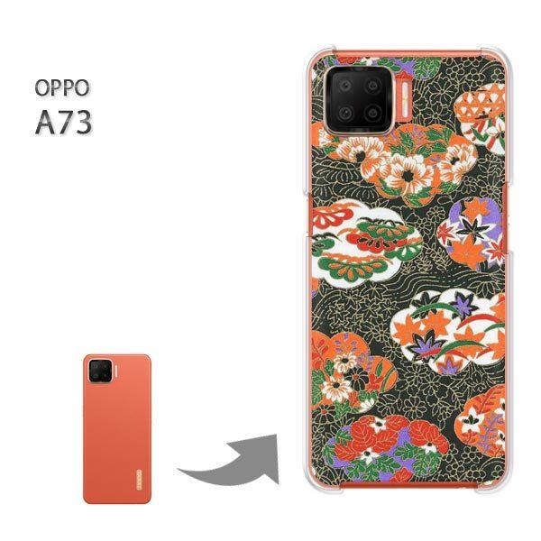 ���� OPPO A73 �P�[�X �J�o�[ oppoa73 �n�[�h�P�[�X �f�U�C�� �a���iL�j/a73-M762