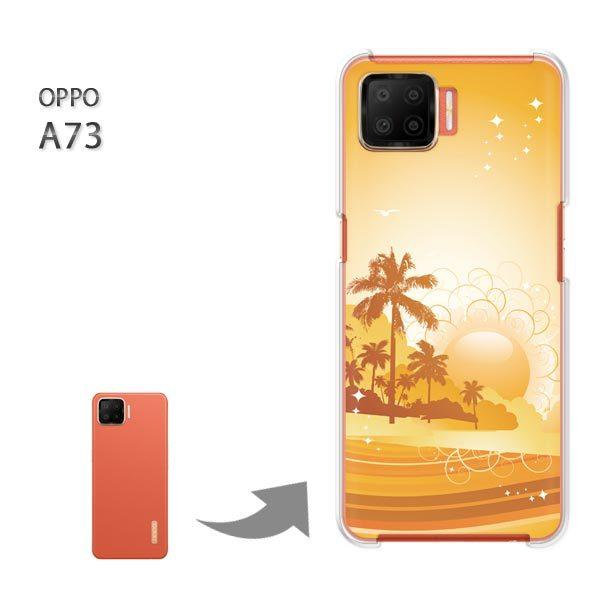 ���� OPPO A73 �P�[�X �J�o�[ oppoa73 �n�[�h�P�[�X �f�U�C�� �T���Z�b�g322/a73-PM322