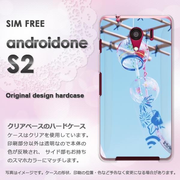 ����  androidOne S2 ���C���o�C�� �A���h���C�h����  �V���v���E�āE����(�u���[)/androidones2-pc-new1502