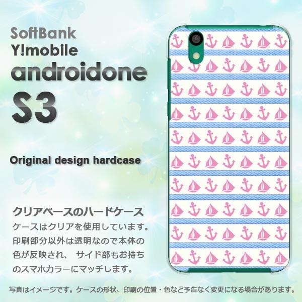  䂤pPbg androidOne S3 CoC AhCh n[hP[X fUC  }/androidones3-M732