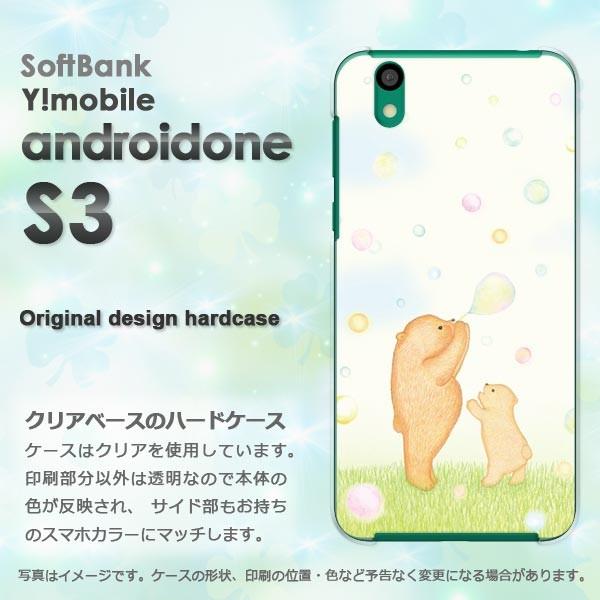  䂤pPbg androidOne S3 CoC AhCh n[hP[X fUC  ܁iCj/androidones3-M737