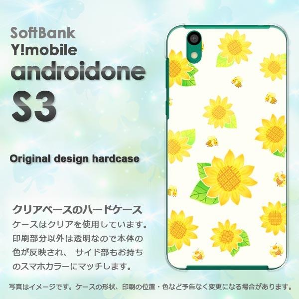  䂤pPbg androidOne S3 CoC AhCh n[hP[X fUC  Ђ܂iBj/androidones3-M812